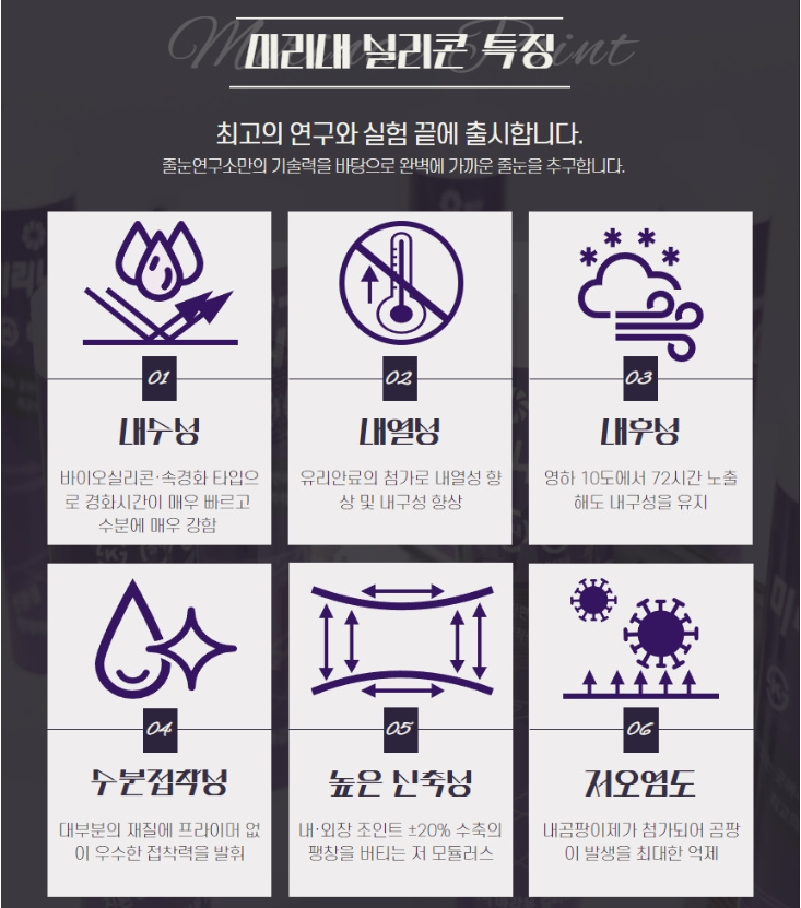 미리내 유통 이미지