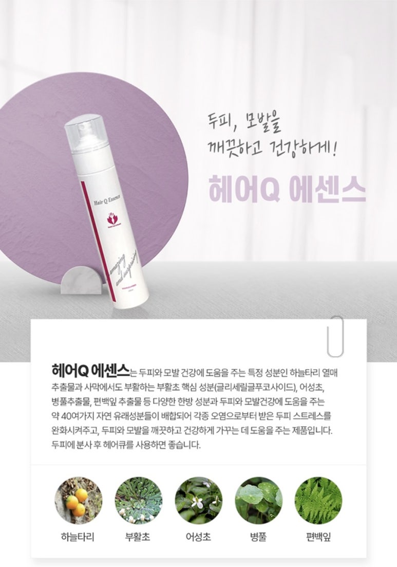 하라고헤어 이미지