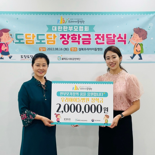 도담의료재단 이미지