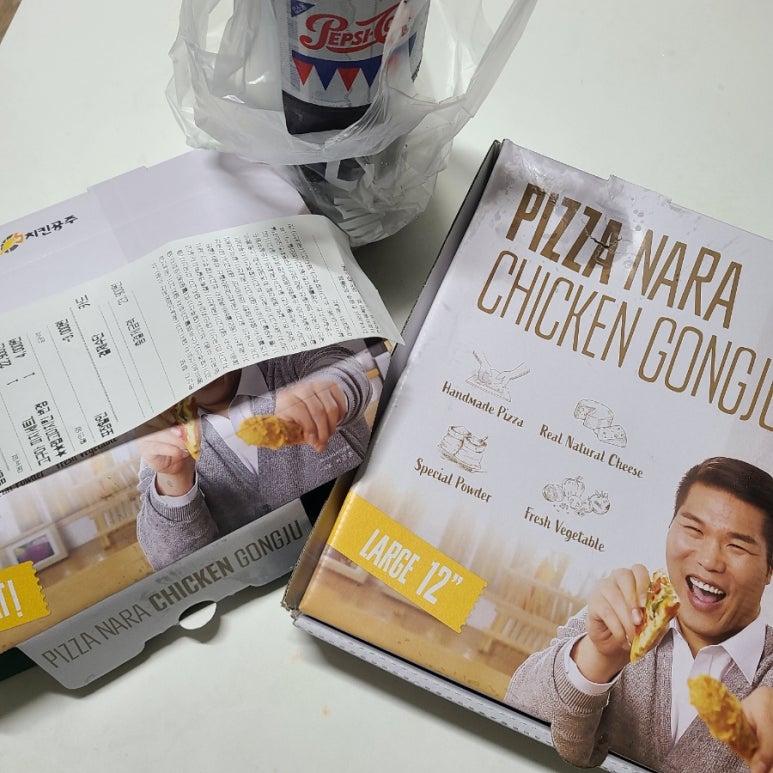 피자나라치킨공주창5동점 이미지