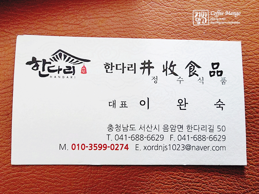 정수식품 이미지
