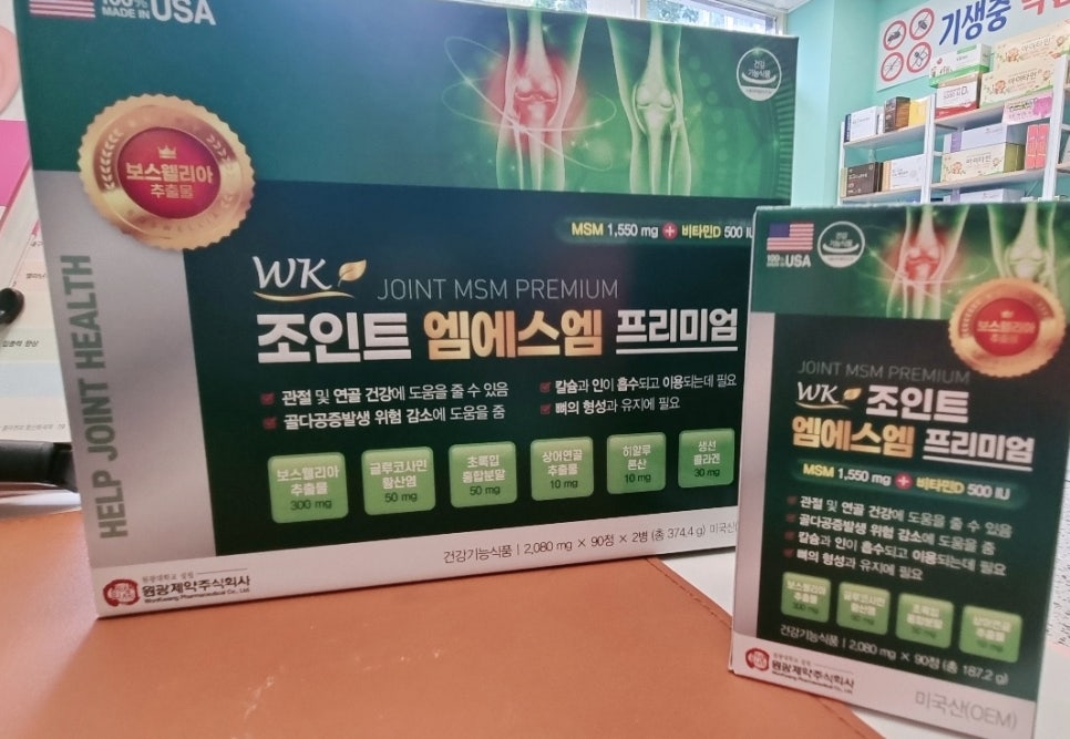 원광제약 주식회사 이미지