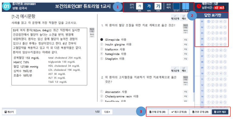 브니엘요양보호사교육원 이미지