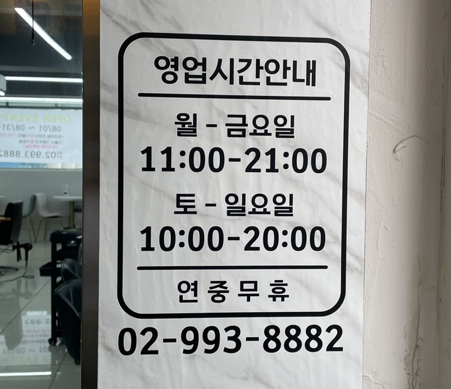 라비드헤어 이미지