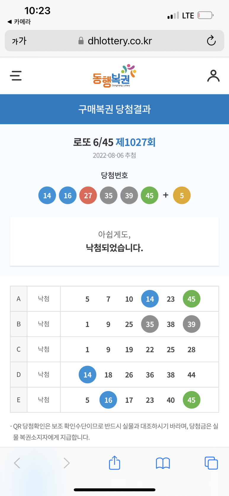 다해회수산 이미지