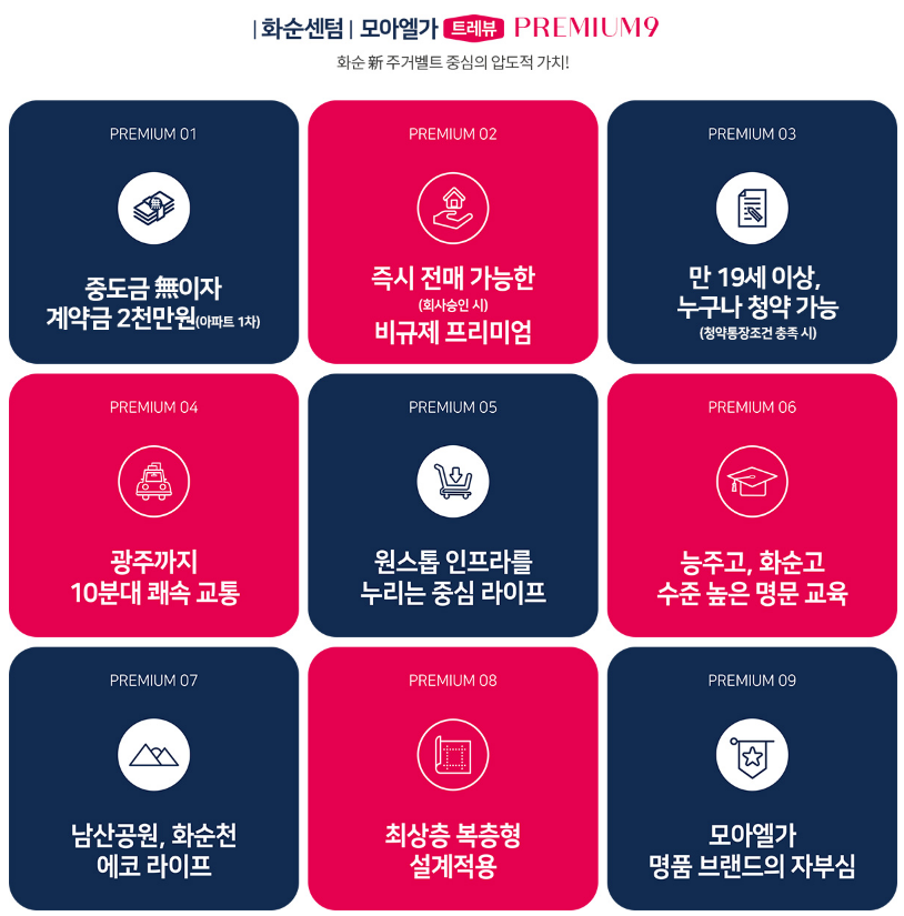 화순라이프 이미지