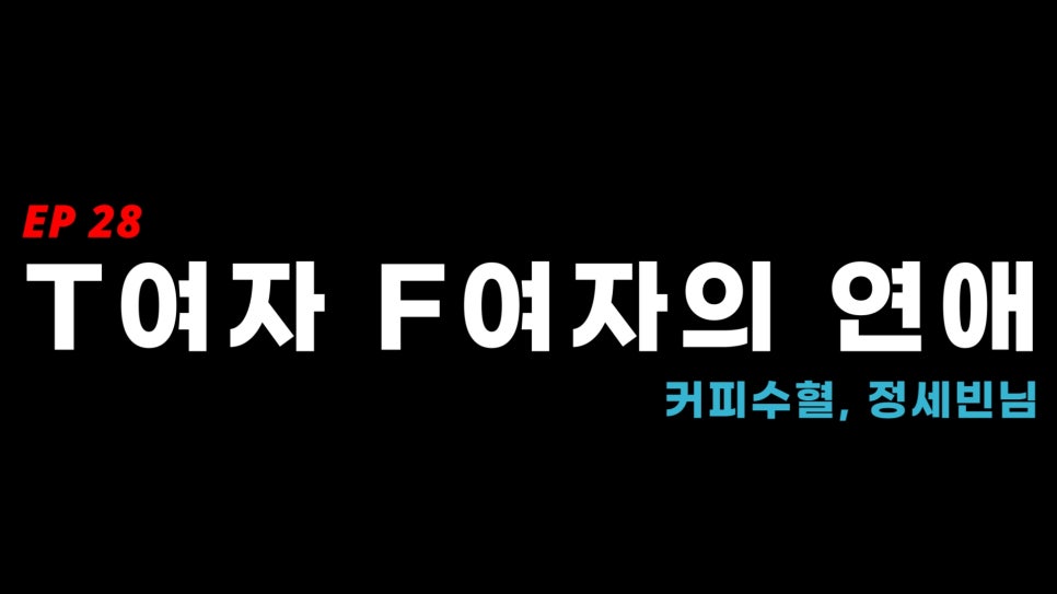 커피(coffee)타조 이미지