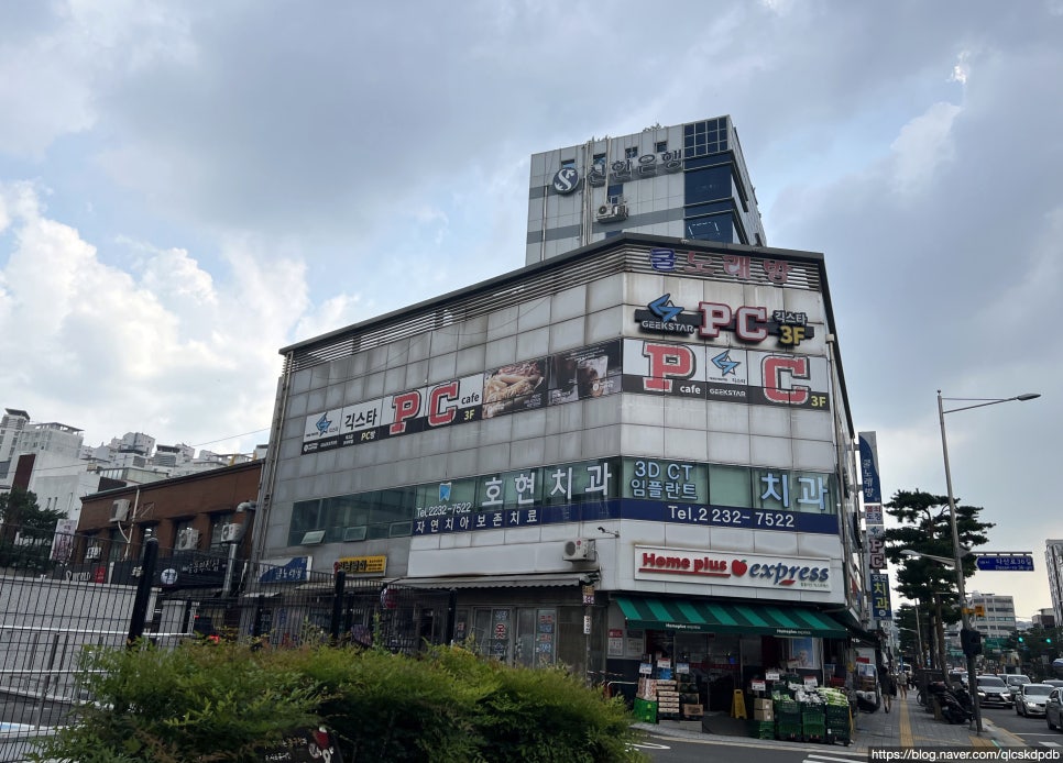 막내PC방 이미지