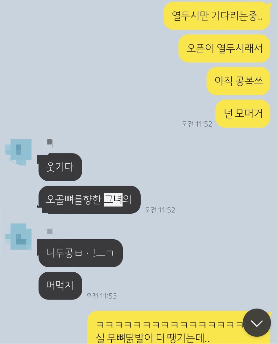 형제닭발&오돌뼈 이미지