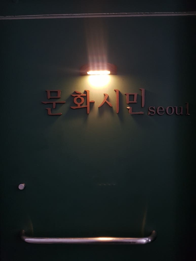문화시민 이미지