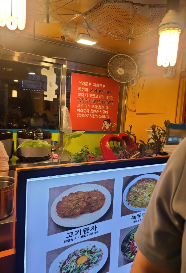롤롤김밥 이미지