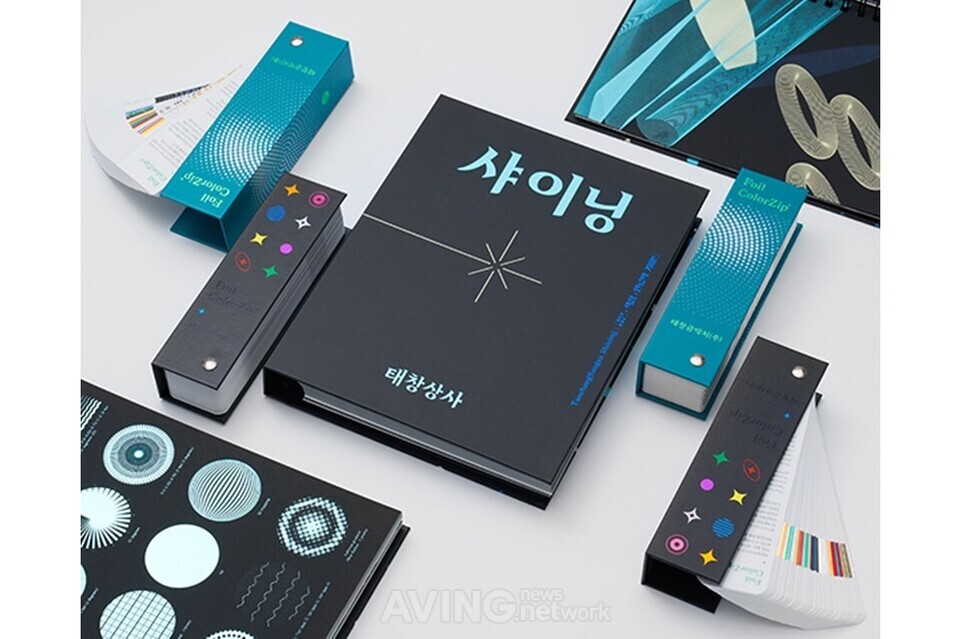 태창유통 이미지