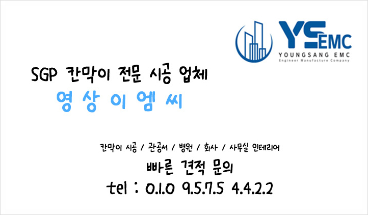 대신이엠씨 이미지