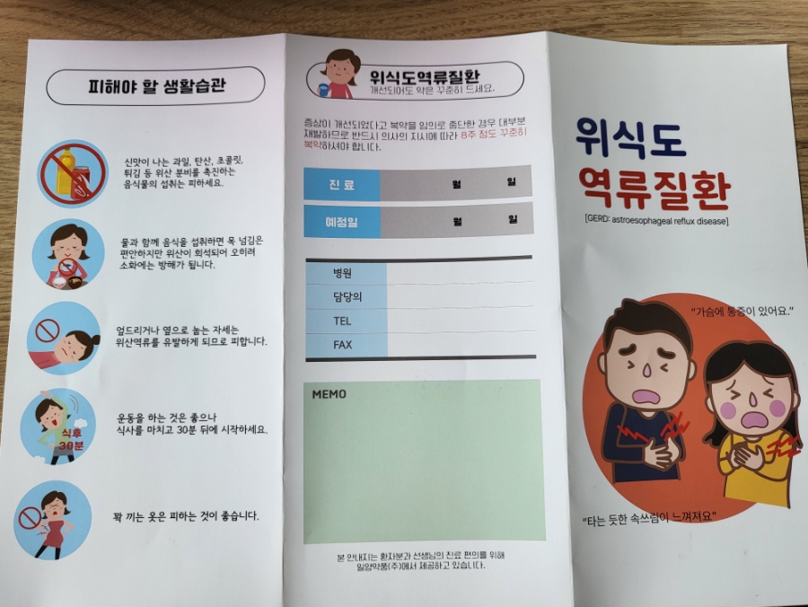 서울퍼스트내과의원 이미지