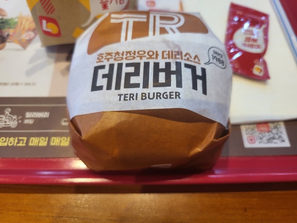 롯데리아대방점 이미지