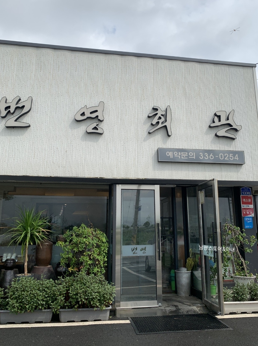 번영자원 이미지