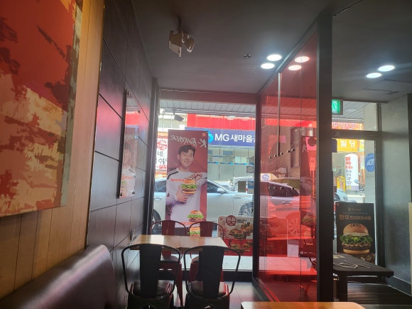 롯데리아창원대방점 이미지
