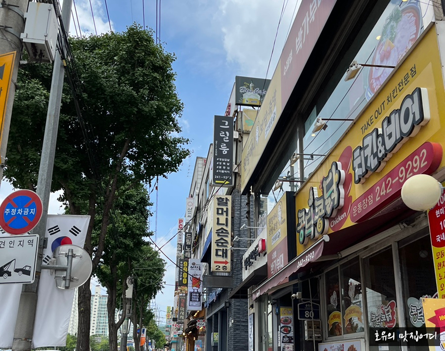 수원집 순대국 이미지