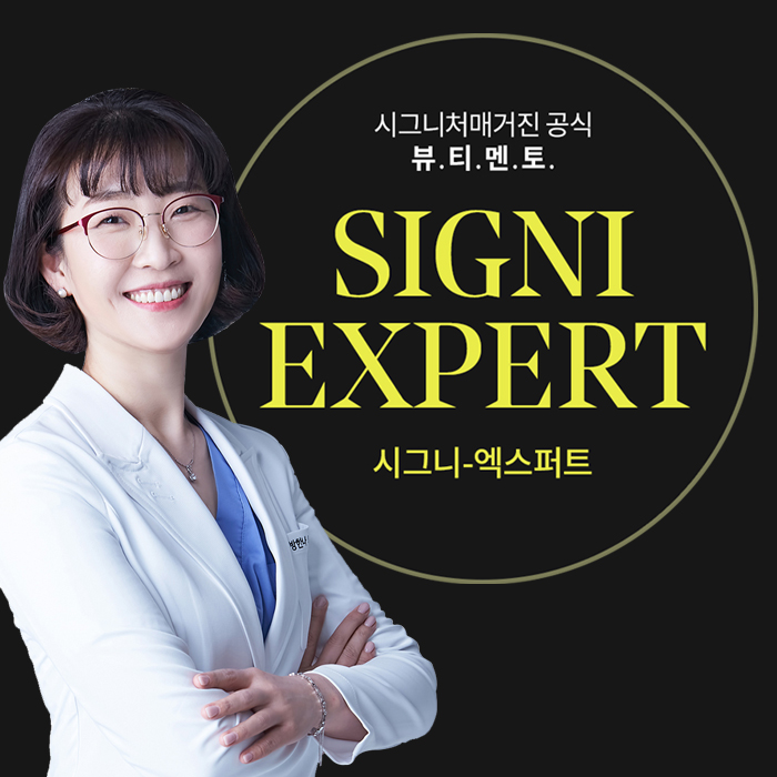 방한나화장품 이미지