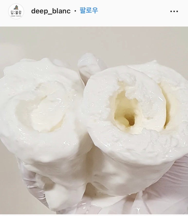 딥블랑 이미지