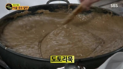 능동국시 이미지