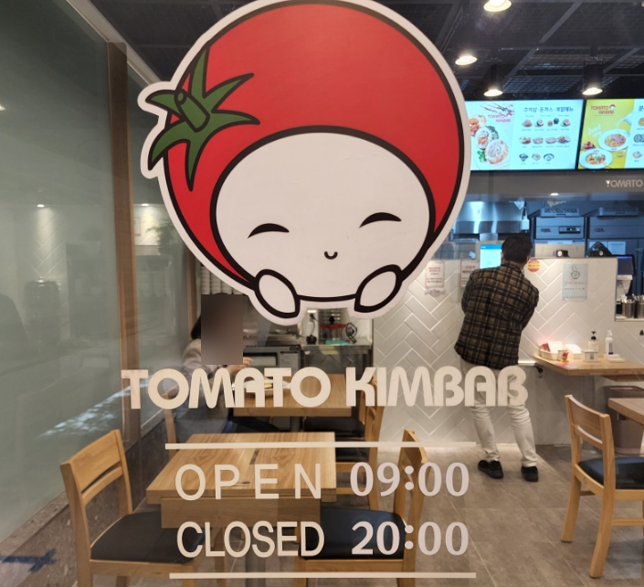 다인분식 이미지