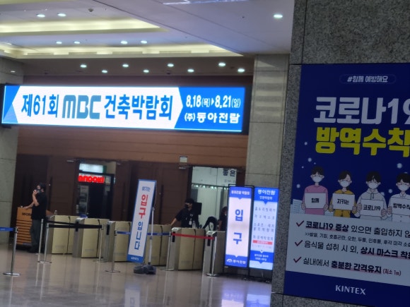 삼화상사 이미지