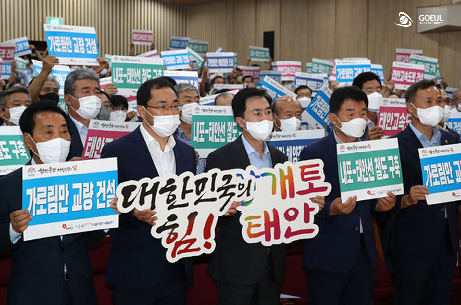 (주)태화관광 이미지
