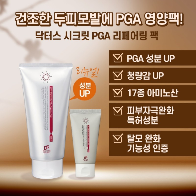 닥터스코스메틱 이미지