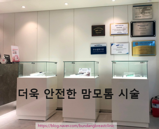 분당유외과의원 이미지