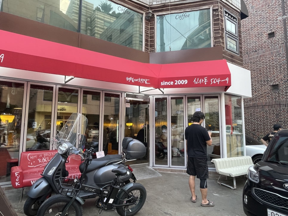 병철이네치맛살 이미지