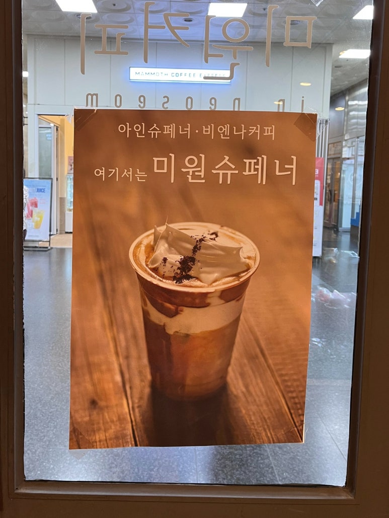 참미원 이미지