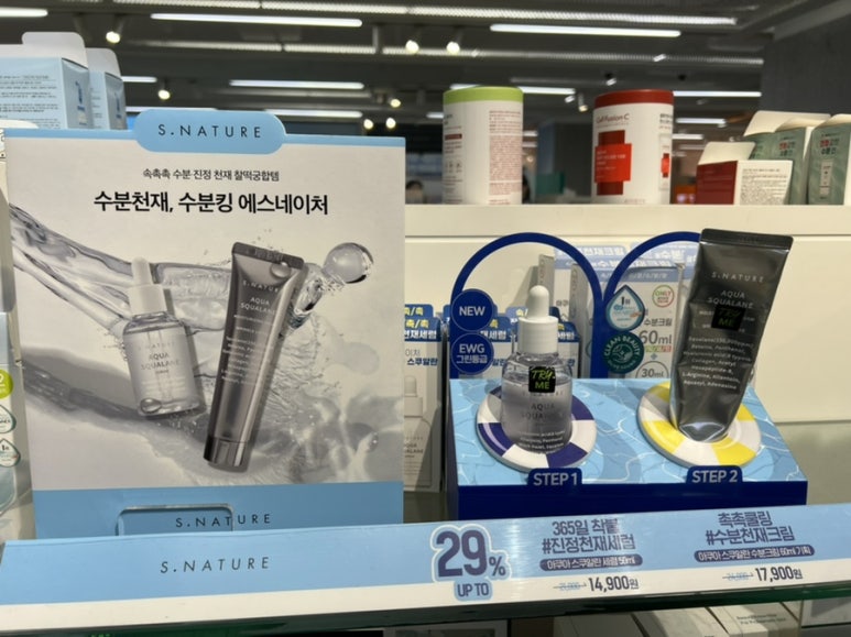 올그린에스 이미지