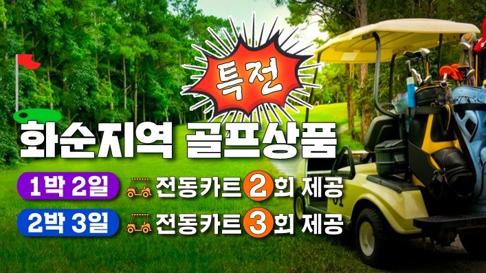 해피니스여행사 이미지