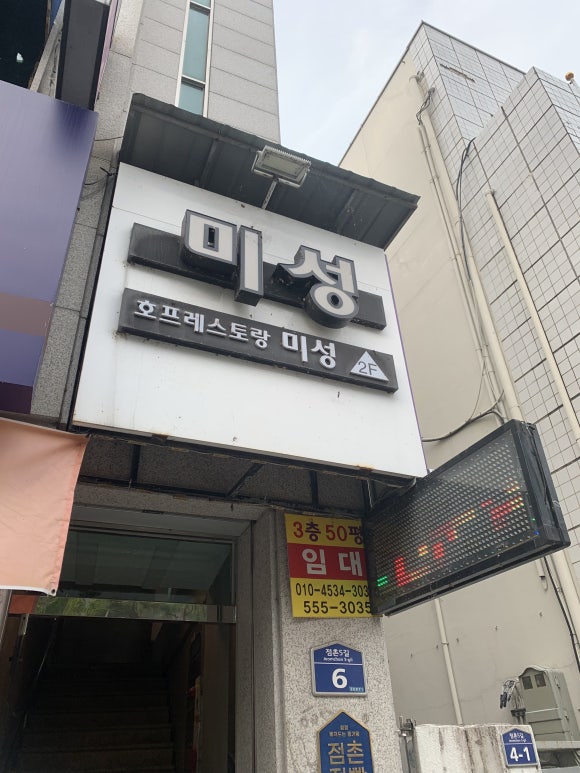 점촌식당 이미지