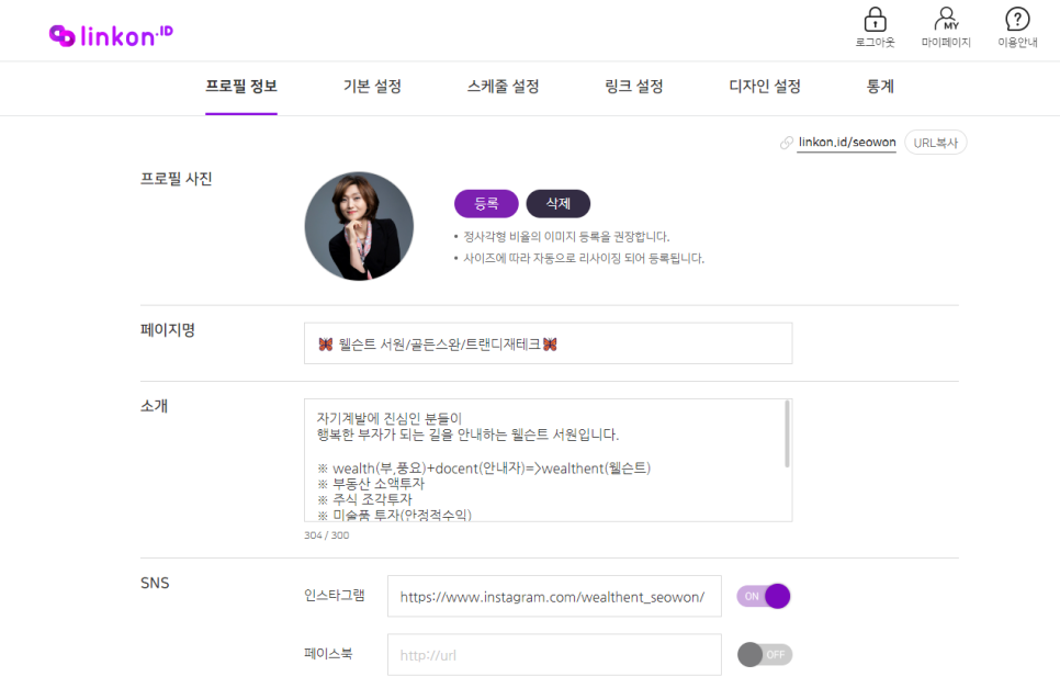 링크온 이미지