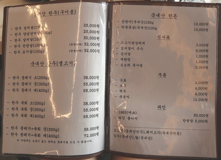 이동간받이문덕점 이미지