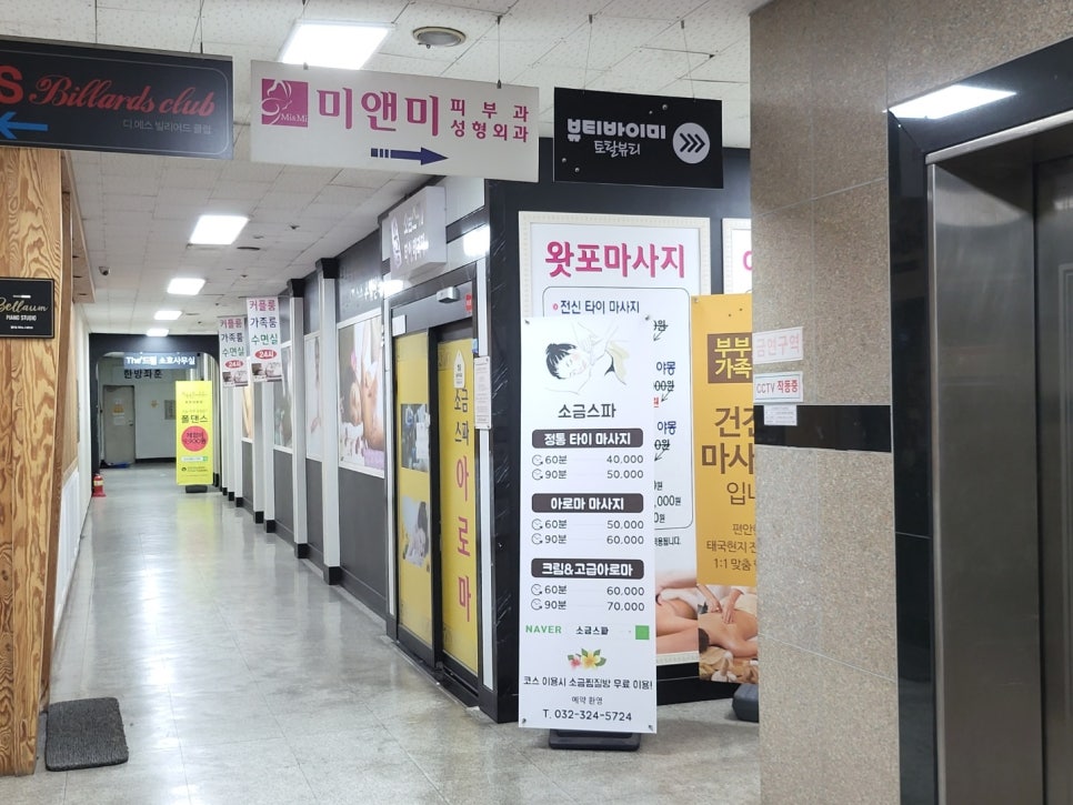 뷰티,바이미 이미지