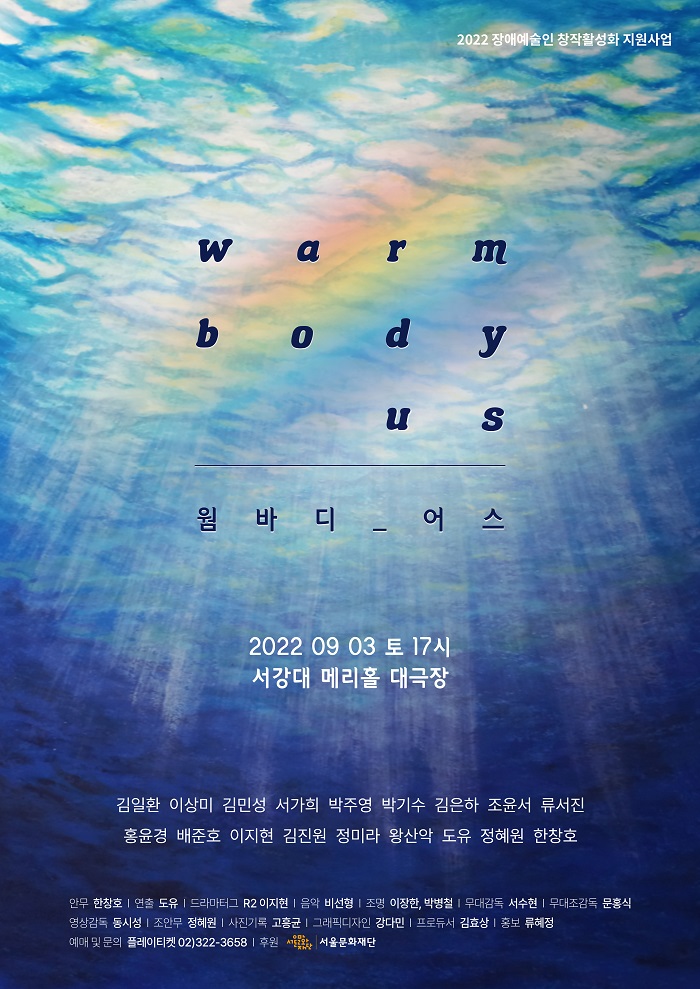 어스앤어스 이미지