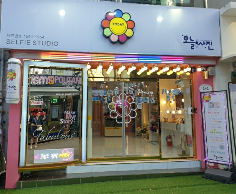 셀플렉스 이미지