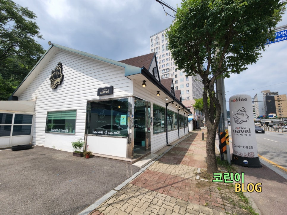 커피네이블 이미지