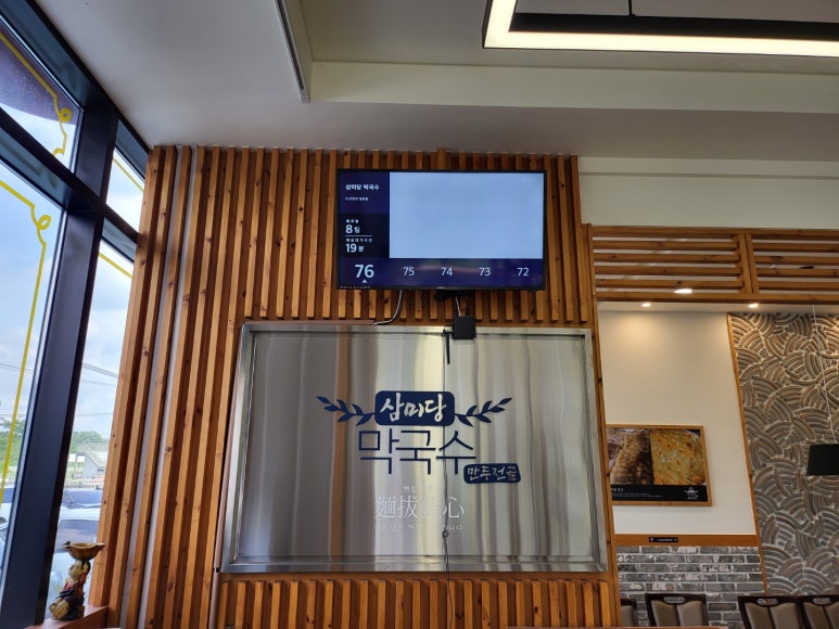 (주)삼미당 이미지