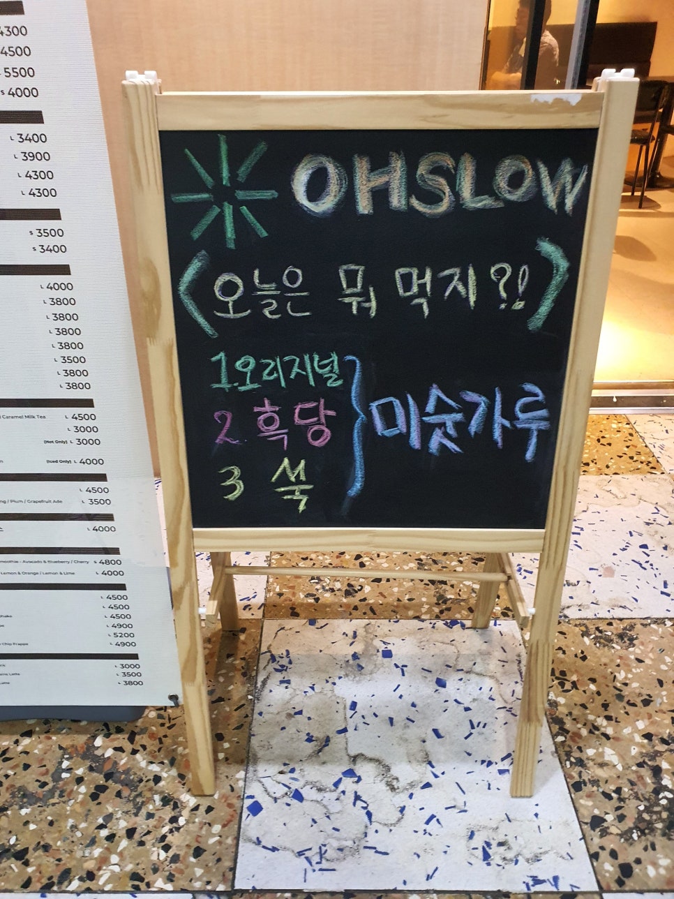 오슬로우커피수서점 이미지