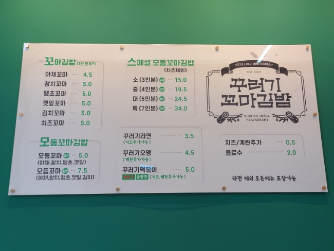 옷파는수선집 이미지