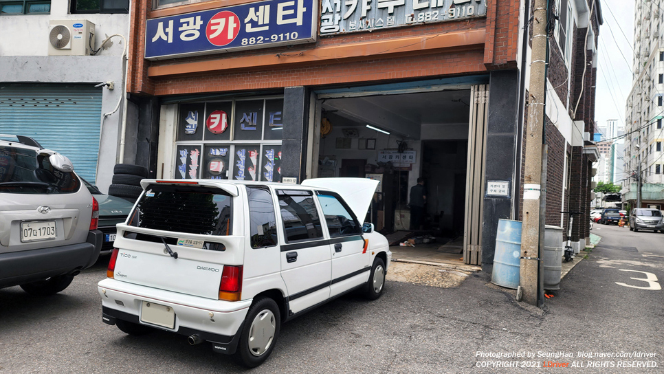 서광카센타 이미지