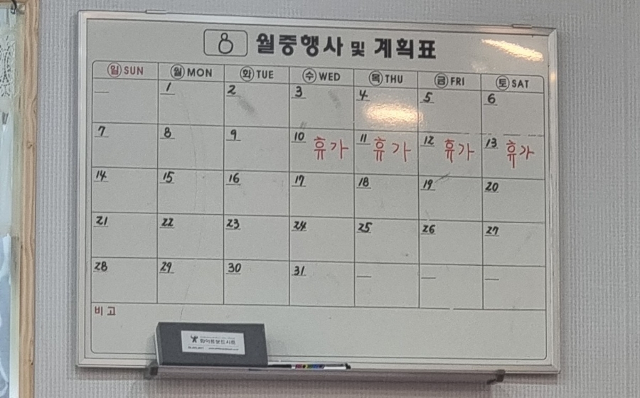 이금옥순두부 이미지
