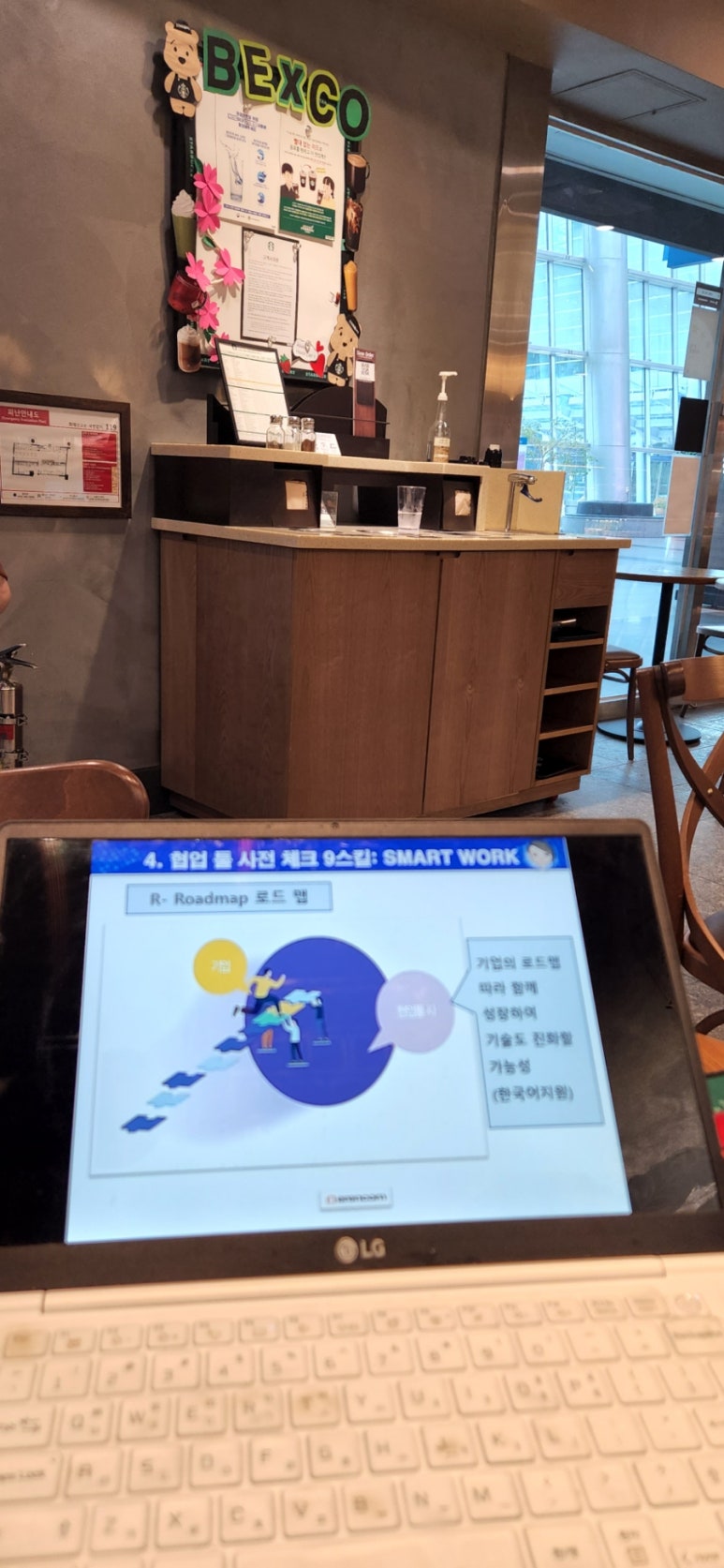 이렌컴주 이미지