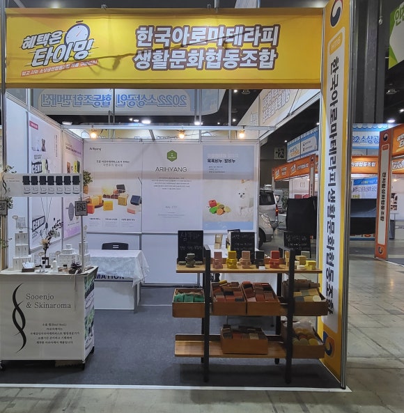 수앤테라피 이미지