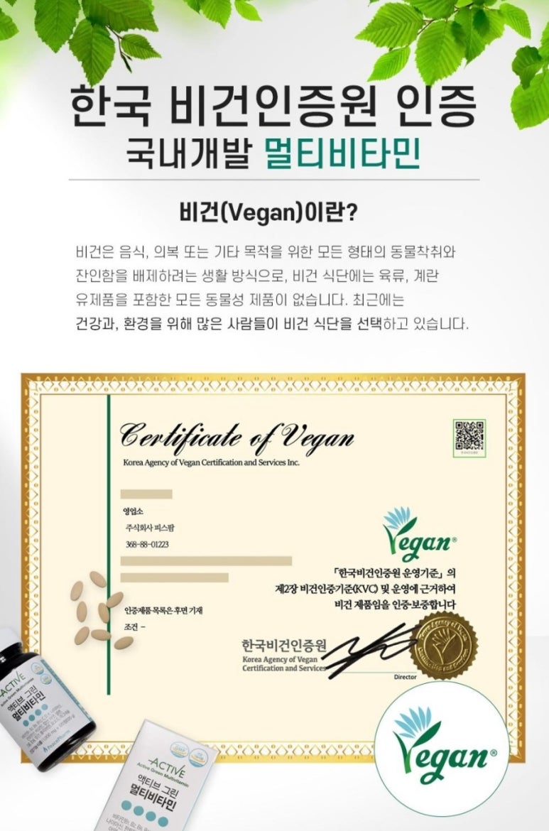 피스팜 이미지
