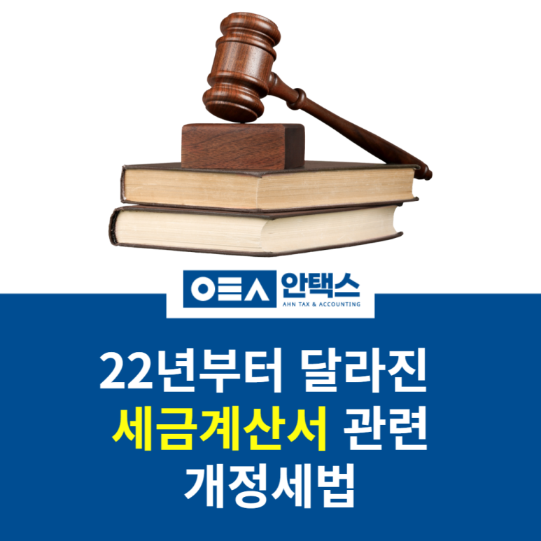 올택스세무회계 이미지